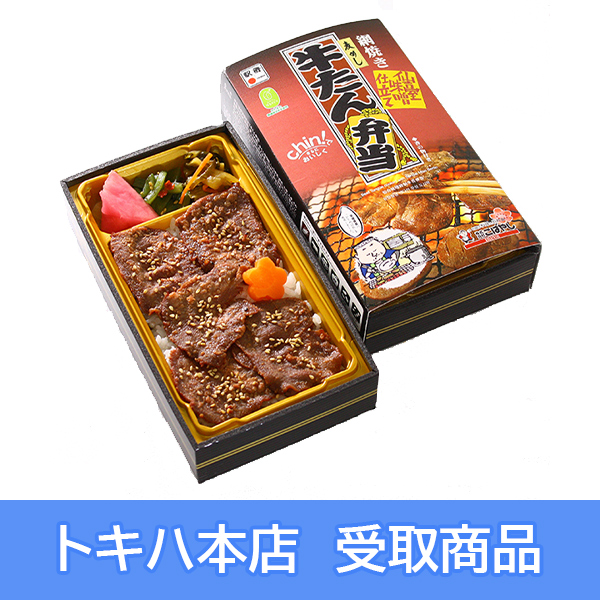 �y2/23(��)�{�X���z [�S�����܂����̑��] ���w ��䖡�X�d���ċ�����ٓ�